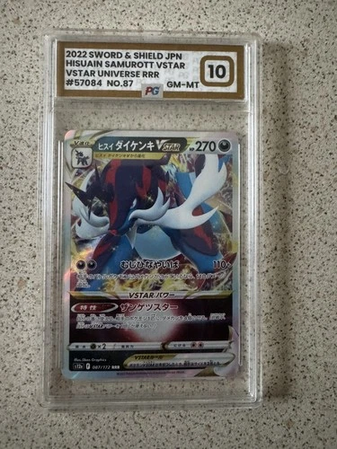 2022 Pokémon TCG Hisuian Samurott VSTAR Battle Region 053/067 Holo (JPN) PG 10