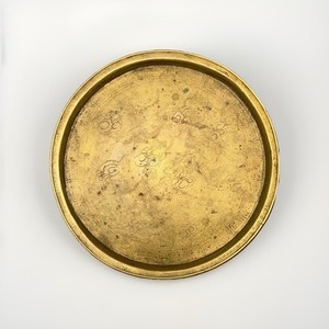 Signed / Stamped Antique Asian Etched Brass Tray w Cranes + Clouds