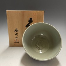 Suiko Miyamoto / Kyo Ware #139 : Japanese Pottery Chawan Match Tea Bowl Vintage