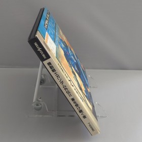 Mobile Suit Gundam Side Story II - Japan Sega Saturn - CIB Working - US Ship