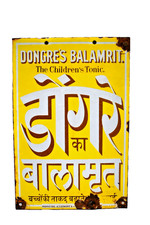 Vintage Dongre&rsquo;s Balamrit Kinder Tonic Porzellan Emaille Schild Hindi 12x8 Indi