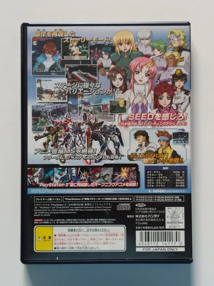 Mobile Suit Gundam Seed - NTSC Japan PS2, foto 2 di 3