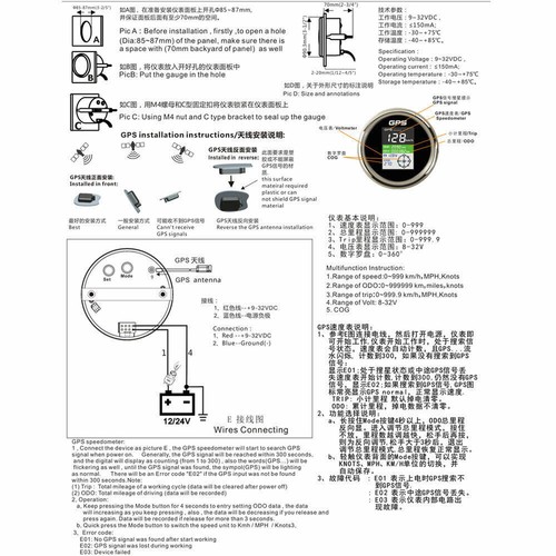 Digital GPS Speedometer Odometer MPH Knots kph Voltmeter Speedo Gauge White LED - 第 8/8 張圖片