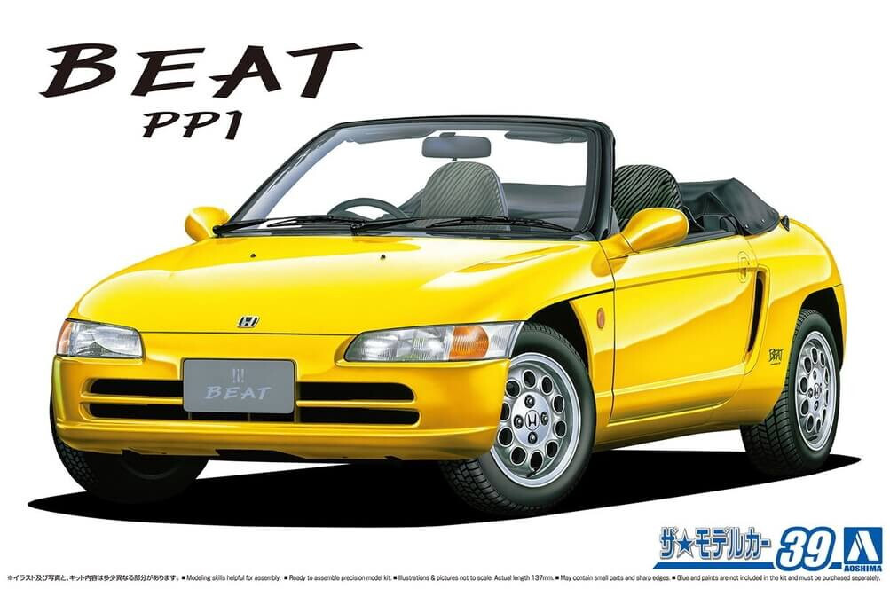 1:24 Scale Aoshima Honda Beat PP1 Model Kit | eBay
