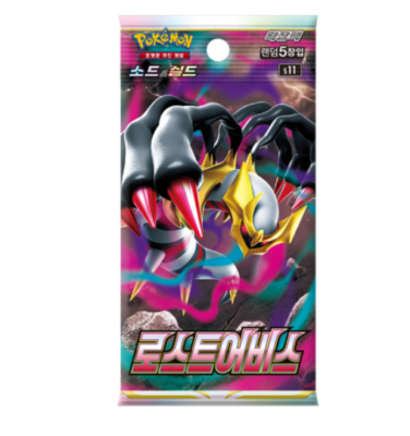 Pokemon Card VSTAR Special Set Promo Card 1 Pack Lost Abyss 16pack