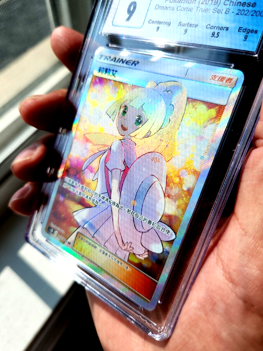 2019 Pokemon Chinese Dreams Come True LILLIE Set B 202/200 SR CGC