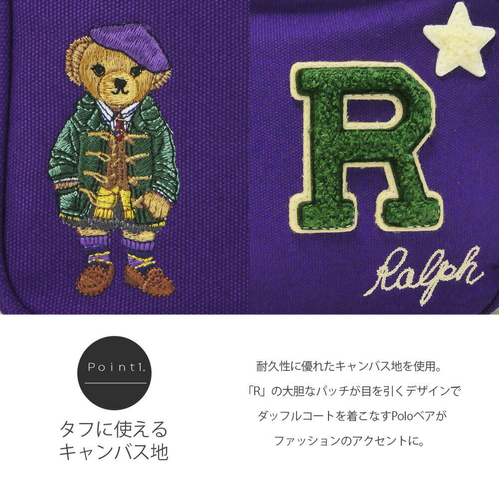 Polo Ralph Lauren Polo Bear Shoulder Bag 9AR107 Camera Bag Purple