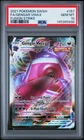 2021 POKEMON SWORD & SHIELD FUSION STRIKE #157 FULL ART/GENGAR VMAX PSA 10