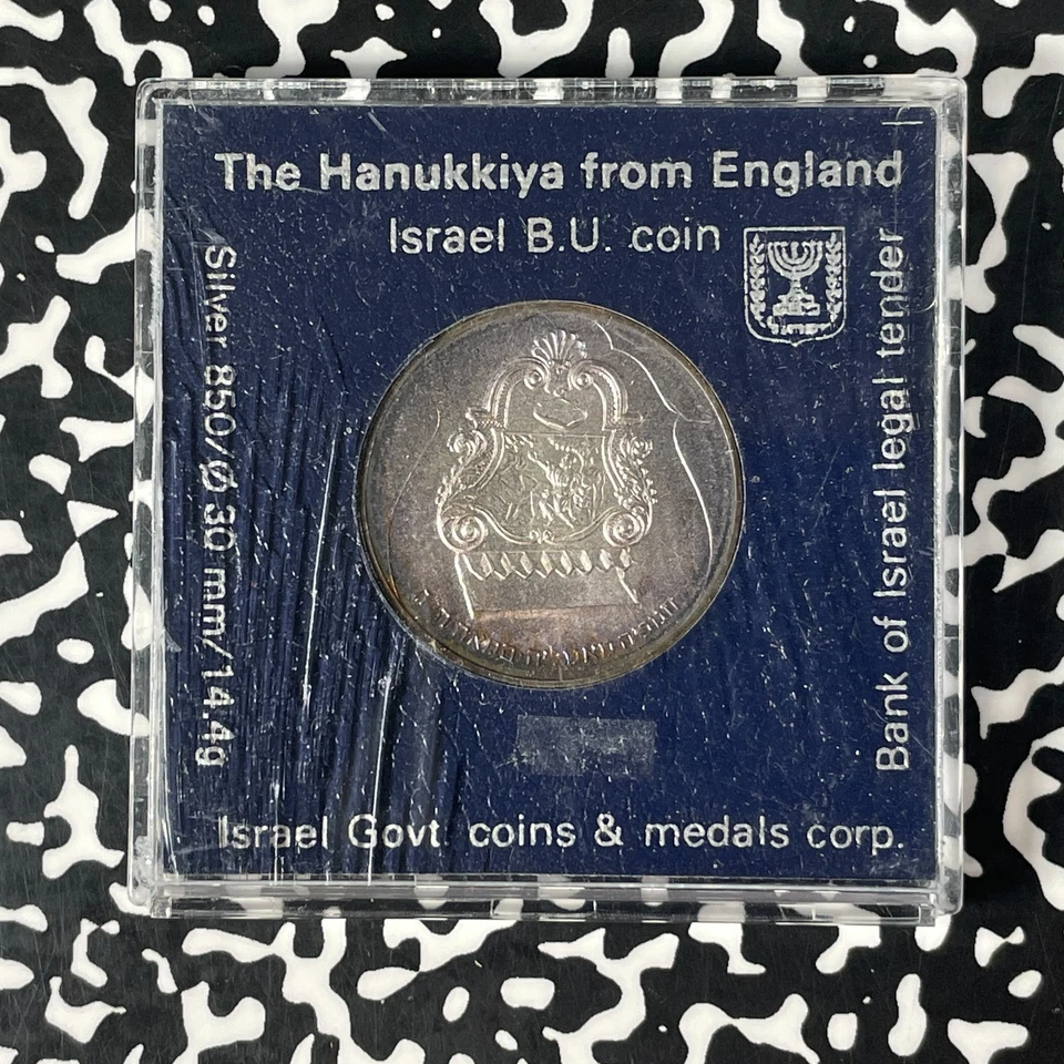 1987 Israel 1 Sheqel Uncirculated Set Lot#B2960 Silver! With Case - Image 2 of 2