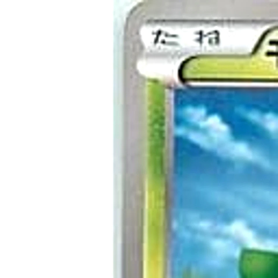 Pokemon Cottonee C 004/053 BW1 Black Collection Japanese Card - Image 2 of 4