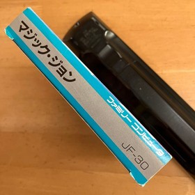 Magic John Totally Rad Nintendo Famicom FC NES W/Box Manual Japan Import Tested