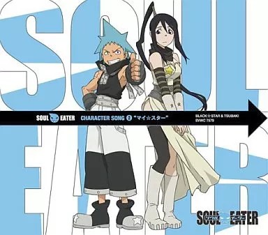 Anime CD Soul Eater Character Song 2 Black Star (Yumiko Kobayashi) Nazuka...