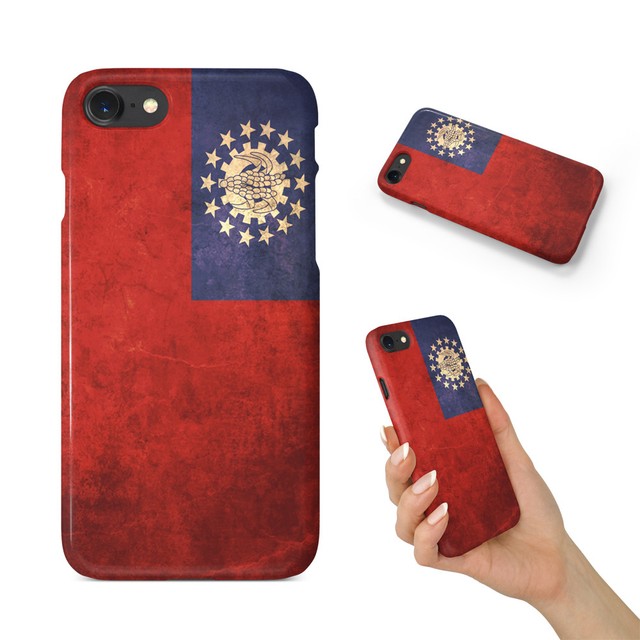 Myanmar Burma Country Flag Hard Phone Case Cover For Apple Iphone Ebay