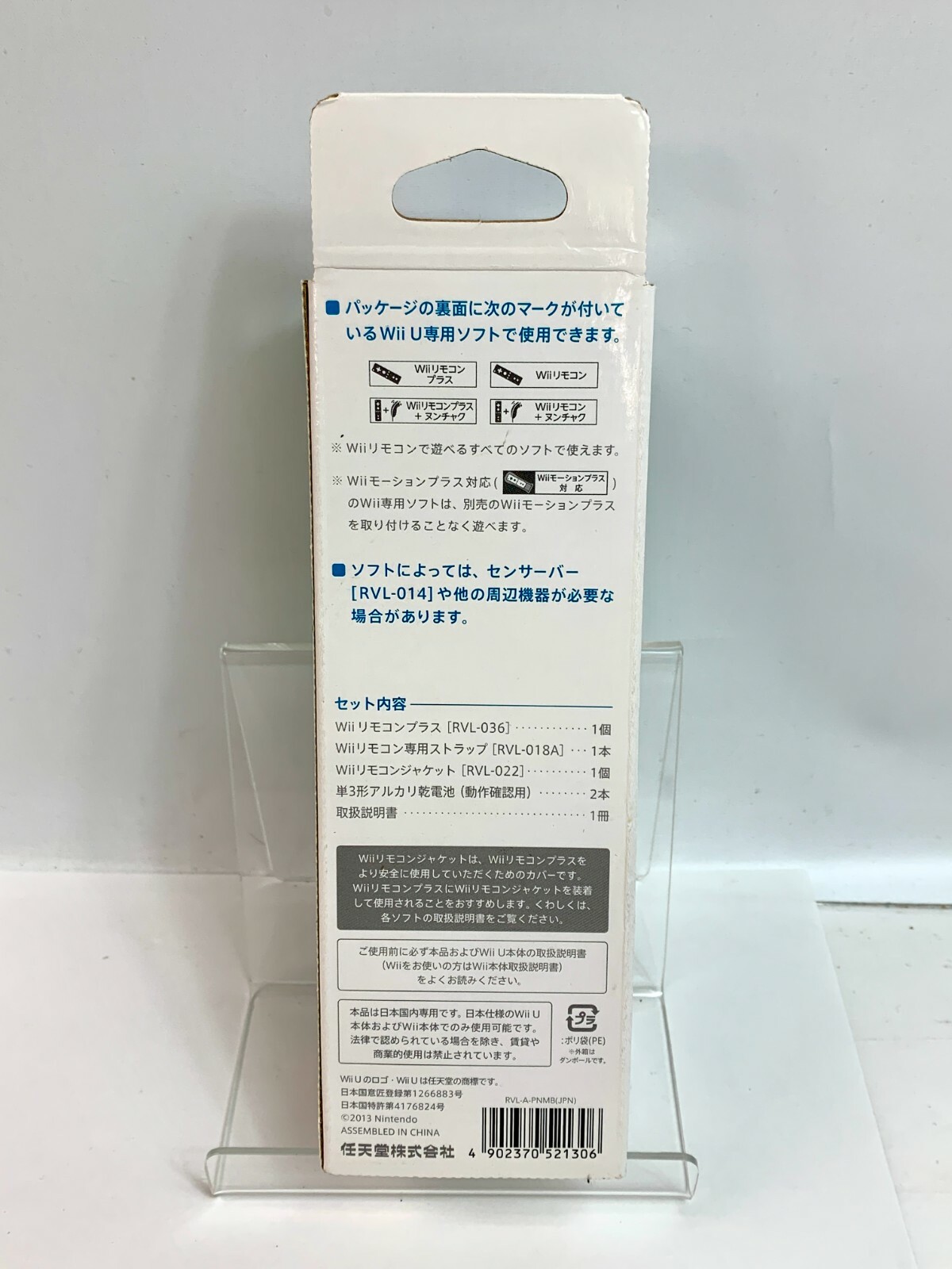 Nintendo Official Wii Remote Plus Luigi Japan Controller For Sale Online Ebay