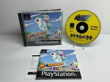 Thumbnail of ebay&reg; auction 196952598337 | Bomberman Fantasy Race Sony PlayStation, gebraucht OVP + Anleitung ⚡BLITZBEREIT⚡