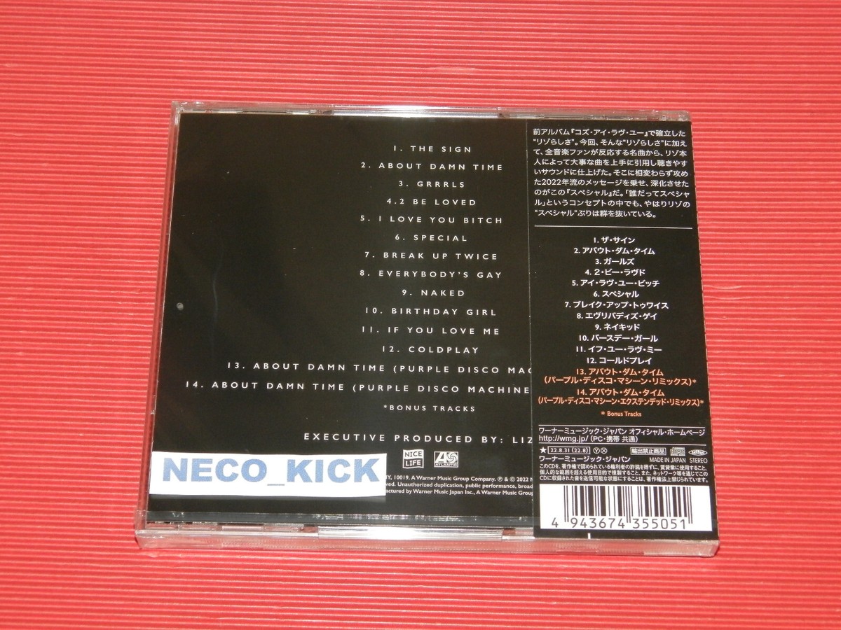 4BT LIZZO SPECIAL WITH BONUS TRACK JAPAN CD | eBay