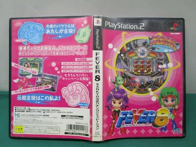 SANKYO公式パチンコシミュレーション FEVER8 [PS2] PlayStation2 FEVER 8. SANKYO official pachinko simulation. PS2
