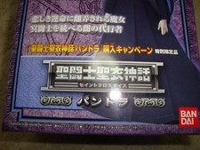 Bandai Saint Seiya Pandora Saint Myth Paño Pintado Juguete Figura Importación JP