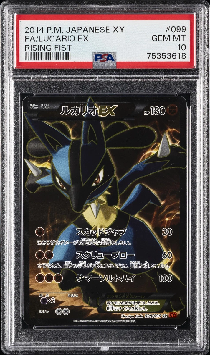 ルカリオEX 052 PSA10 2014 XY LUCARIO EX Auction Prices Realized