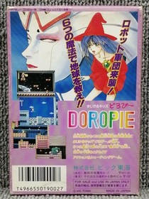 VIC TOKAI Magical Kids Doropie Nintendo Famicom FC Japanese Ver.