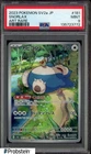 2023 Pokemon SV2a Japanese Art Rare #181 Snorlax PSA 9 MINT