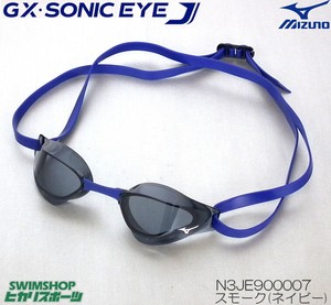 mizuno goggles