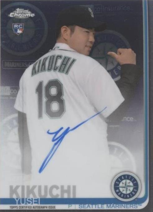 Yusei Kikuchi Trading Cards for sale | eBay