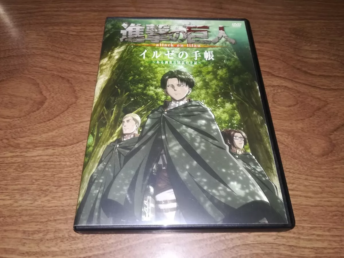 Shingeki Kyojin Dvd