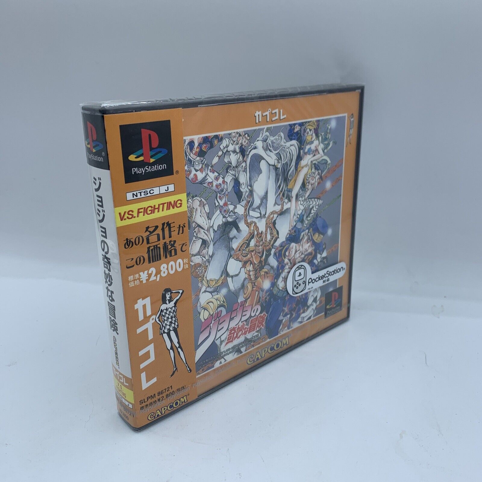 Jojo's Bizarre Adventure PS1 (PlayStation 1, 2006) Brand New Factory Sealed