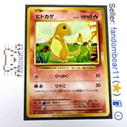 2016 Charmander Japanese card 009/087 XY CP6 Base Set Art Pokemon TCG NM/LP