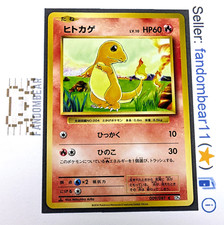 Charmander [1st Edition] #9 Prices | Pokemon Japanese 20th