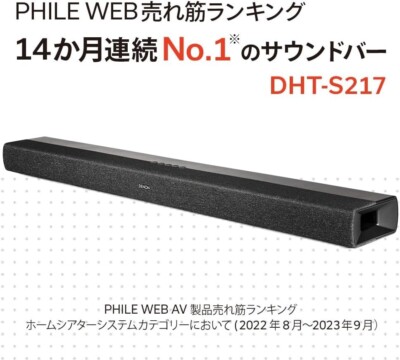 Denon Soundbar Dual Subwoofer Dolby Atmos DHT-S217K Black Dolby 