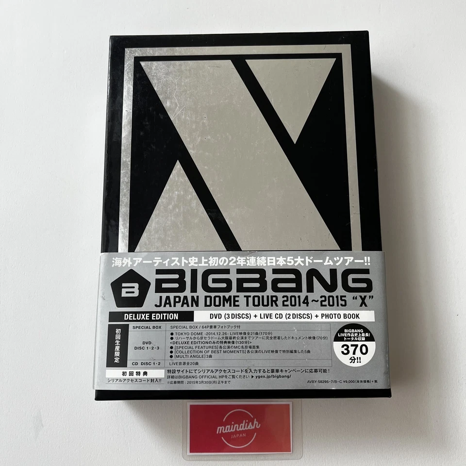 BIGBANG JAPAN DOME TOUR 2014~2015 “X” DELUXE EDITION 3DVD + 2CD + 64p Photo book - Image 2 of 4