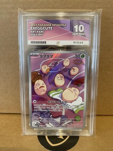 Exeggcute 065/064 - Paradise Dragona - Ace 10 - Pokemon Japanese