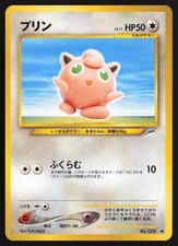 Jigglypuff NO. 039 Common Neo Destiny Pokemon Japanese Near Mint