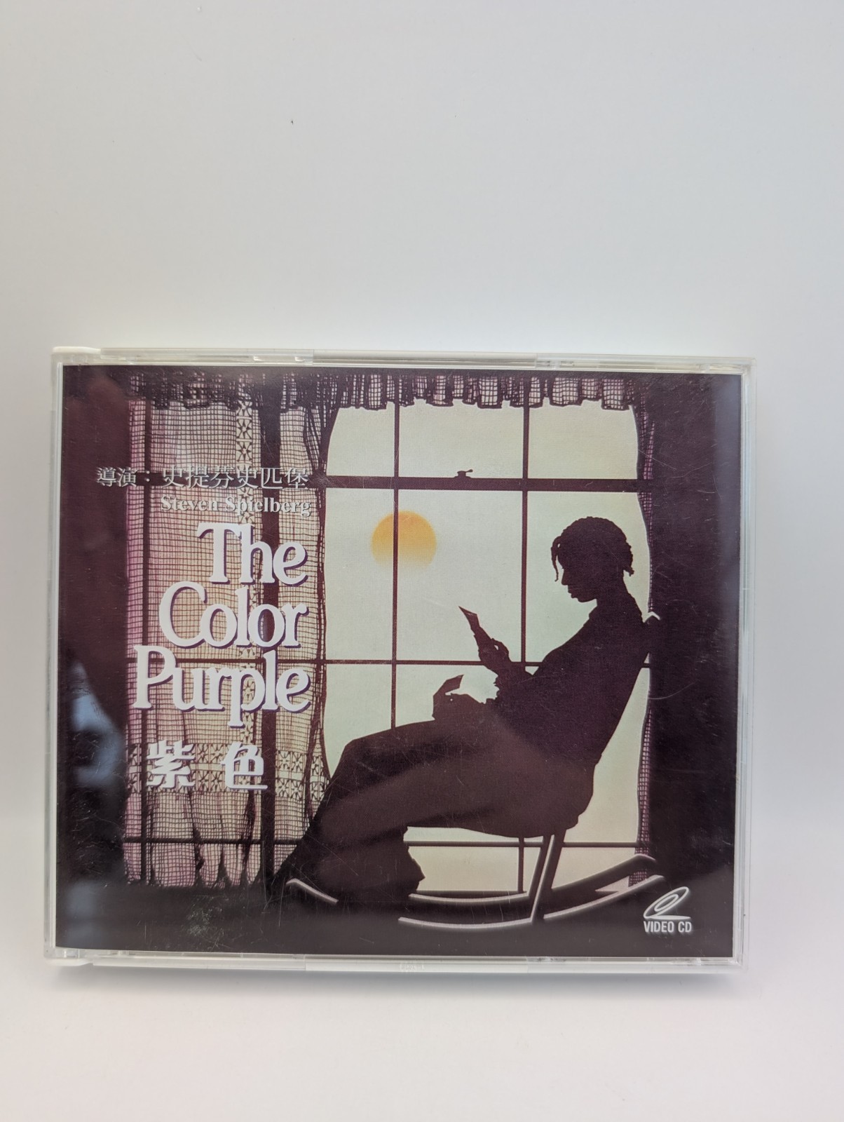 The Colour Purple VCD English Version W/Chinese Subtitles Rare 3 Discs