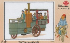 TinTin/Cartoon/Cartoon/Comic/Historical Cars - TK China Unicom Born 120