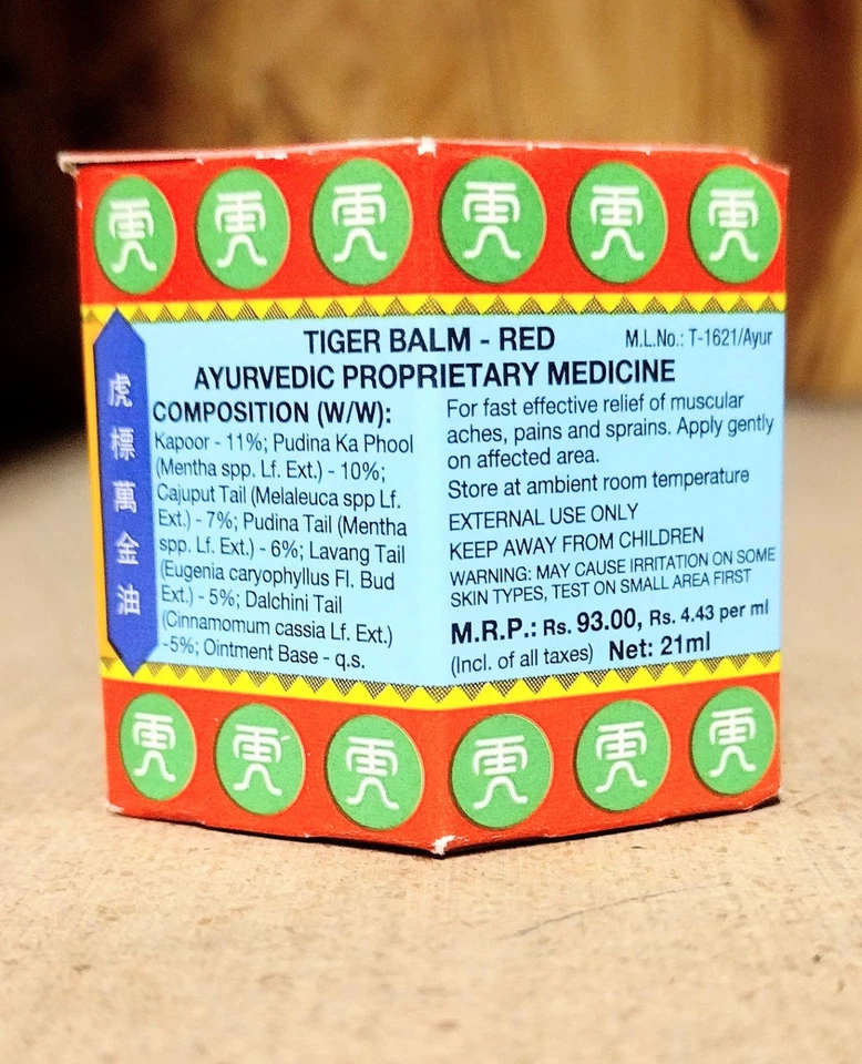 Bálsamo Tigre Pomada Roja 21ml / 21 gramos (PACK DE 3) Foto 2 de 2