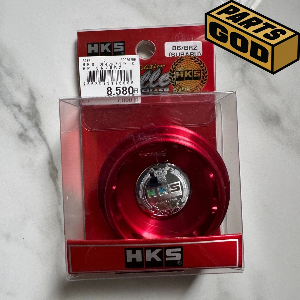 HKS Oil FIller Cap fits 86 / BRZ (Real from Japan) - Image 4 of 4