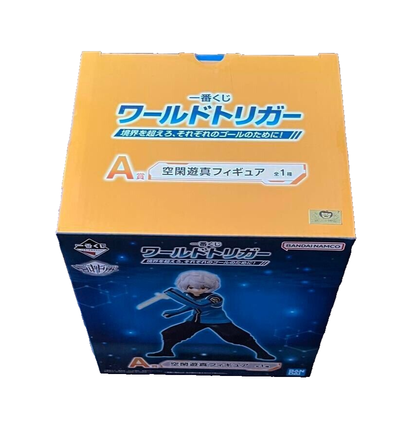 BANDAI Ichiban Kuji World Trigger A Yuma Kuga Figure from Japan | eBay