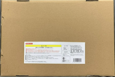 EBIRAH X-Plus Godzilla Toho 30cm series Shonen Ric Lmited Edition