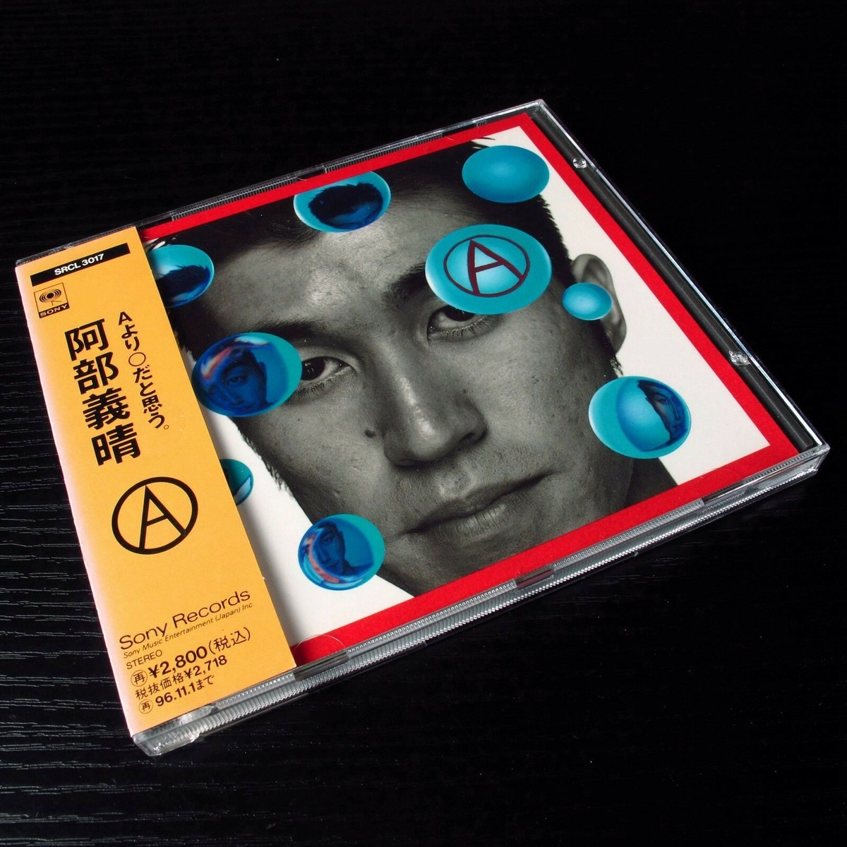 Yoshiharu Abe - A JAPAN CD W/OBI J-Pop SRCL-3017 #135-2 | eBay 