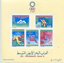 TIMBRE DU ALGERIE BLOC  N° 1A ** SPORT / JEUX MEDITERRANNENS D'ALGER 1975