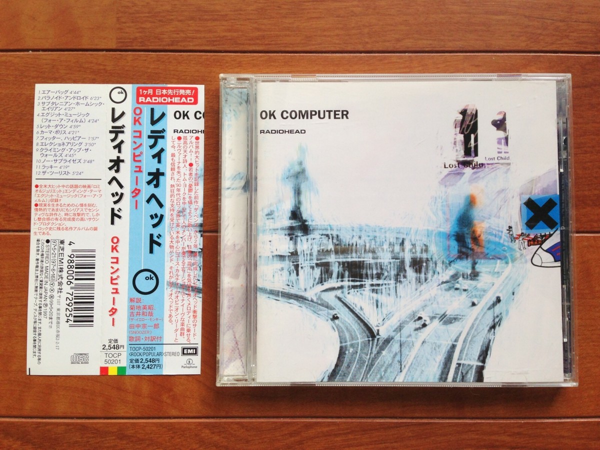 新品未開封 初回限定 廃盤 OKコンピューター スペシャル