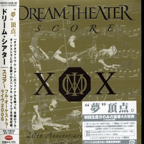 Score ~ Full Orchestra Live 2006 Dream Theater [CD] NEW