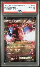 Hydreigon EX #99 Prices | Pokemon Japanese Best of XY | Pokemon Cards