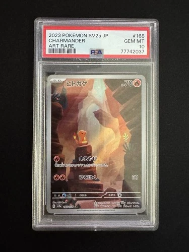 2023 POKEMON JAPANESE SV2A-POKEMON 151 ART RARE #168 CHARMANDER PSA 10