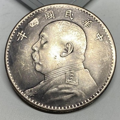Chinesische Republik Yuan Shikai 1 Yuan alte Münze 4. Jahr, Vintage...