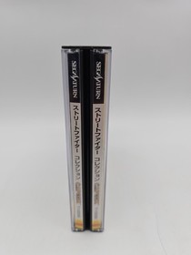 Street Fighter Collection Sega Saturn Capcom JAPAN JP Import CIB!