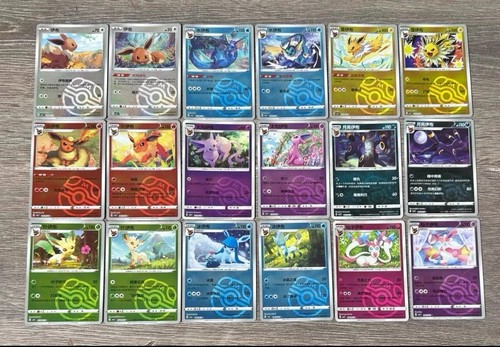 2025 pokemon S-chinese gem pack2 cbb2c Eevee Evolution 99card set Holo NM - Foto 6 di 8